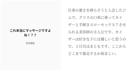 スローセッックス 仕方|スローセックスとは？初心者でもできるやり方とコツ11選！